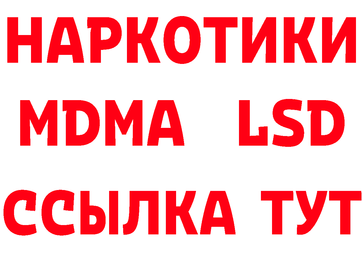 Марки NBOMe 1,8мг зеркало площадка MEGA Назрань